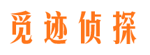 冷水滩侦探